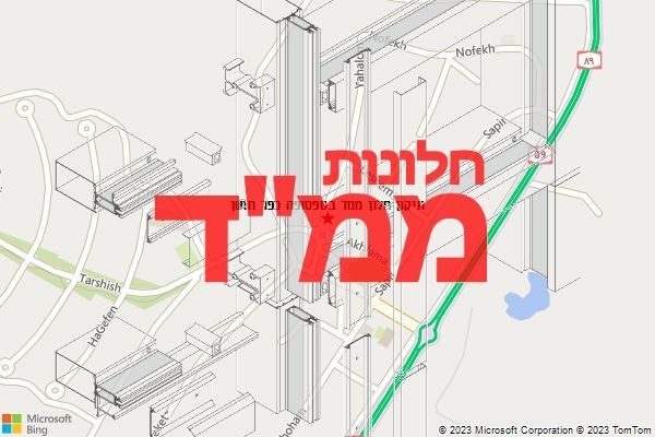 תיקון חלון ממד בספסופה כפר חושן