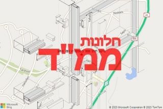 חלון ממד בספסופה כפר חושן - תיקון חלון ממד בספסופה כפר חושן