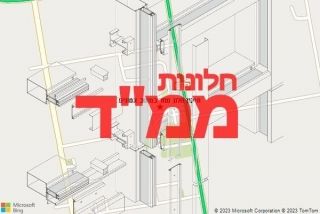  במושב אמונים - תיקון חלון ממד במושב אמונים