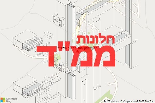 תיקון חלון ממד במושב מלילות