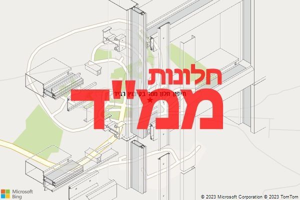 תיקון חלון ממד בקיבוץ רביד תיקון חלון ממד בקיבוץ רביד