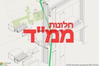 חלון ממד במושב מסלול - תיקון חלון ממד במושב מסלול
