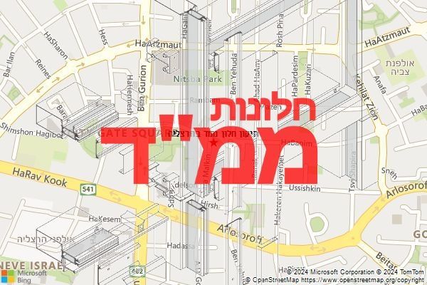 תיקון חלון ממד בהרצליה תיקון חלון ממד בהרצליה