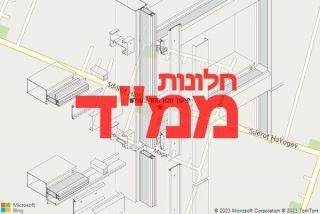 חלון ממד בעולש - תיקון חלון ממד בעולש