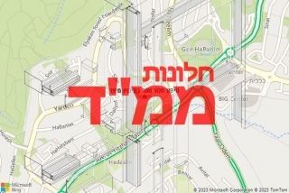 חלון ממד בקיבוץ מיצר - תיקון חלון ממד בקיבוץ מיצר