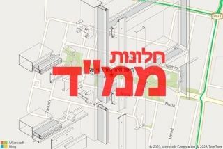 חלון ממד בגני טל - תיקון חלון ממד בגני טל