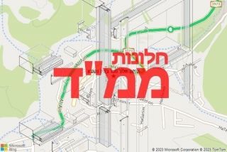 חלון ממד בעין נקובא - תיקון חלון ממד בעין נקובא