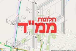 חלון ממד באבן שמואל - תיקון חלון ממד באבן שמואל
