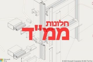חלון ממד בפרזון - תיקון חלון ממד בפרזון