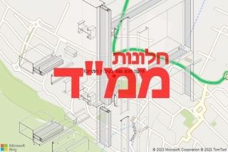  בקיבוץ חפציבה - תיקון חלון ממד בקיבוץ חפציבה