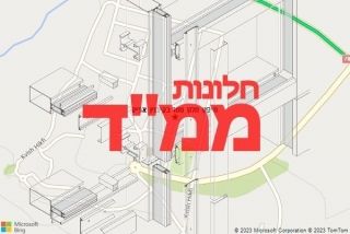 חלון ממד בקיבוץ אפיק - תיקון חלון ממד בקיבוץ אפיק