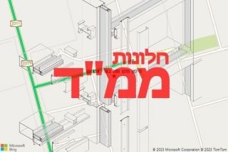 חלון ממד בשדי אברהם - תיקון חלון ממד בשדי אברהם