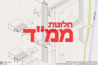 חלון ממד בצופר - תיקון חלון ממד בצופר