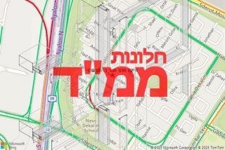 חלון ממד בנאות גולן - תיקון חלון ממד בנאות גולן
