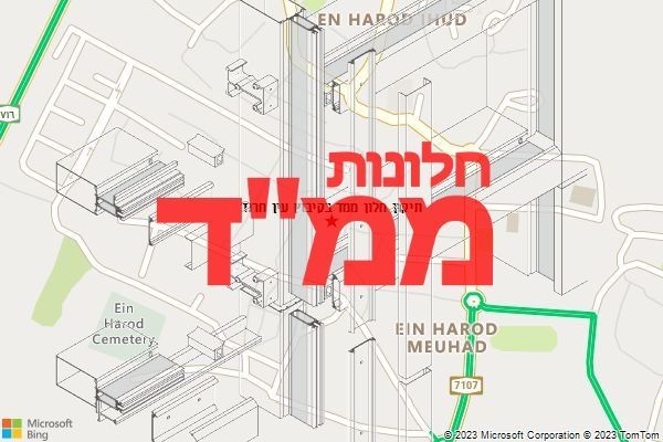 תיקון חלון ממד בקיבוץ עין חרוד