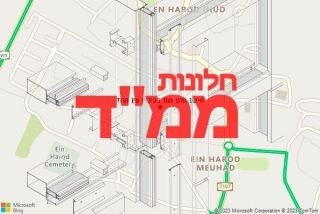 חלון ממד בקיבוץ עין חרוד - תיקון חלון ממד בקיבוץ עין חרוד
