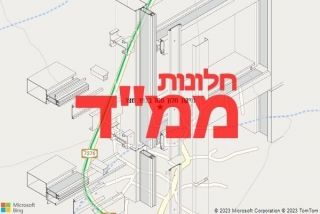 חלון ממד בכפר מצר - תיקון חלון ממד בכפר מצר