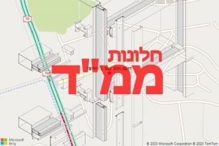 חלון ממד באחיהוד - תיקון חלון ממד באחיהוד