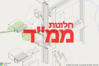 חלון ממד ברימונים - תיקון חלון ממד ברימונים