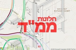 חלון ממד בענתות - תיקון חלון ממד בענתות