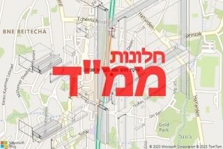 חלון ממד בקריית שמונה - תיקון חלון ממד בקריית שמונה