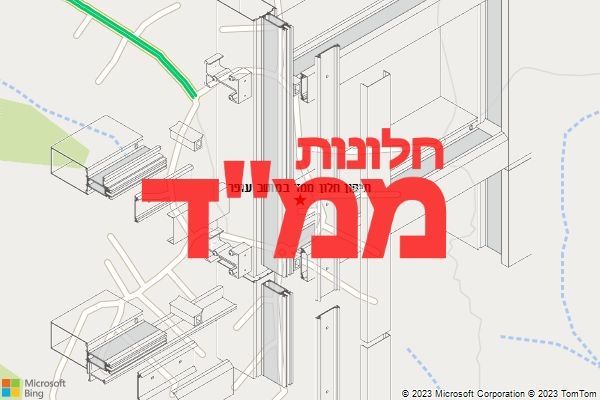 תיקון חלון ממד במושב עופר