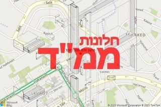 חלון ממד בחבר - תיקון חלון ממד בחבר