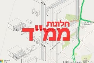 חלון ממד בקיבוץ נגבה - תיקון חלון ממד בקיבוץ נגבה