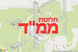 חלון ממד בחלוץ - תיקון חלון ממד בחלוץ