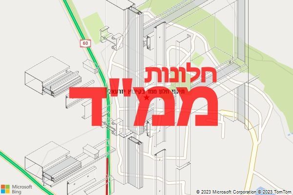 תיקון חלון ממד בקיבוץ יזרעאל