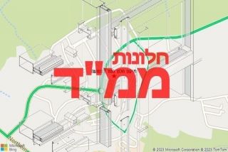 חלון ממד בנטועה - תיקון חלון ממד בנטועה