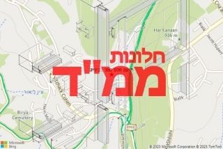  בביריה - תיקון חלון ממד בביריה