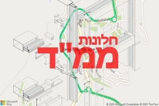 חלון ממד בצופיה - תיקון חלון ממד בצופיה