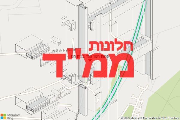 תיקון חלון ממד בבית חנן תיקון חלון ממד בבית חנן