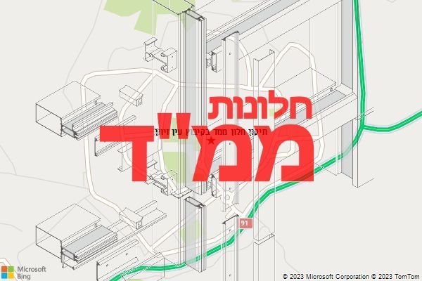תיקון חלון ממד בקיבוץ עין זיוון