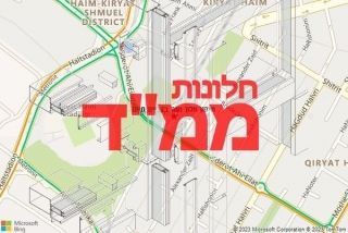 חלון ממד בקריית חיים - תיקון חלון ממד בקריית חיים