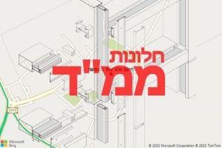 חלון ממד בעמיעוז - תיקון חלון ממד בעמיעוז