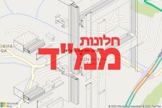  במשירפה - תיקון חלון ממד במשירפה