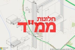 חלון ממד ביד רמבם - תיקון חלון ממד ביד רמבם