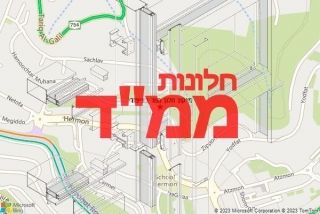 חלון ממד בציפורי - תיקון חלון ממד בציפורי