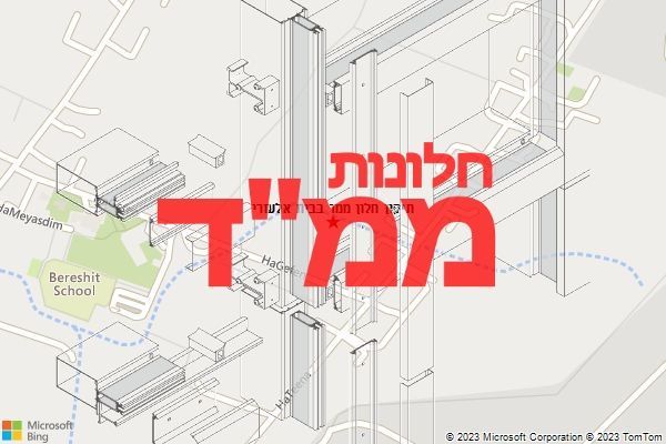 תיקון חלון ממד בבית אלעזרי