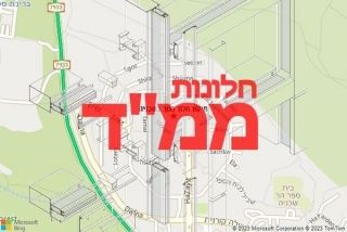 חלון ממד בשכניה - תיקון חלון ממד בשכניה