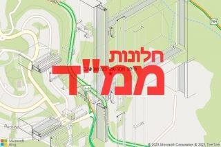 חלון ממד בעצמון שגב - תיקון חלון ממד בעצמון שגב