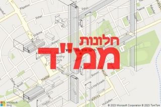 חלון ממד בעומר - תיקון חלון ממד בעומר