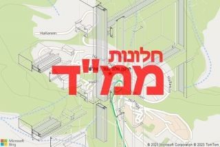 חלון ממד בשורש - תיקון חלון ממד בשורש