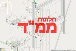 חלון ממד במנוחה - תיקון חלון ממד במנוחה