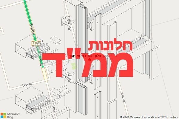 תיקון חלון ממד בתלמי יוסף