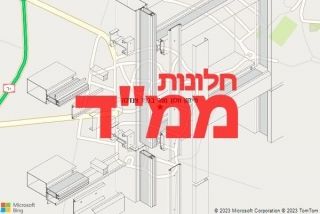 חלון ממד בכפר צנדלה - תיקון חלון ממד בכפר צנדלה