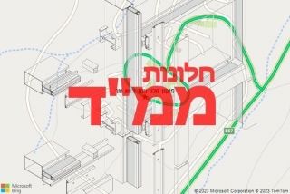 חלון ממד בשא נור - תיקון חלון ממד בשא נור