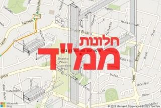 חלון ממד במזכרת בתיה - תיקון חלון ממד במזכרת בתיה